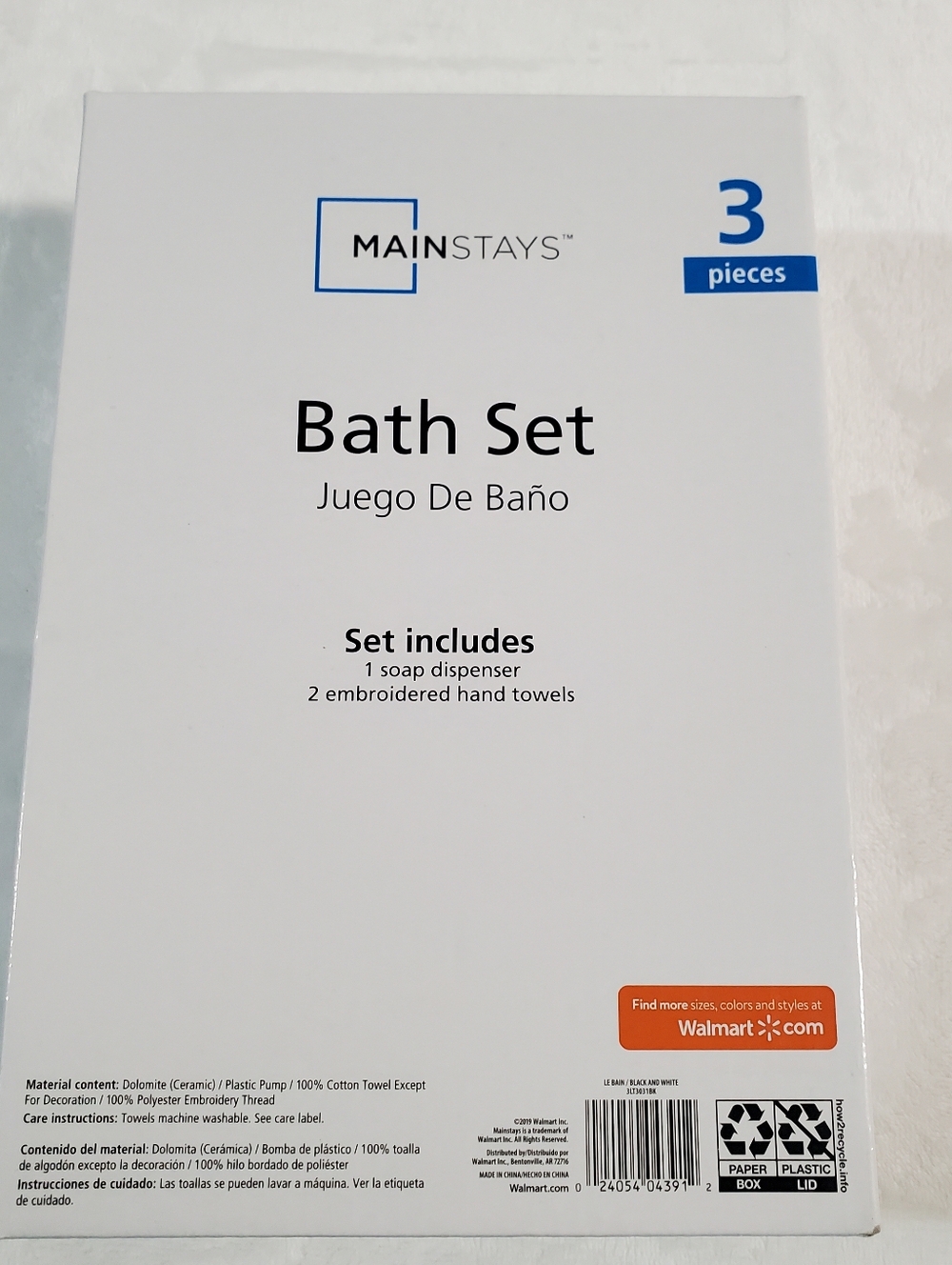 Mainstays White and Paris Black Embroidered Bath Set - Picture 3 of 5